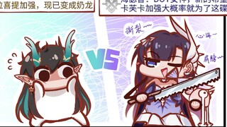 【铁道部】海瑟音:撕裂——心海——肩膀——