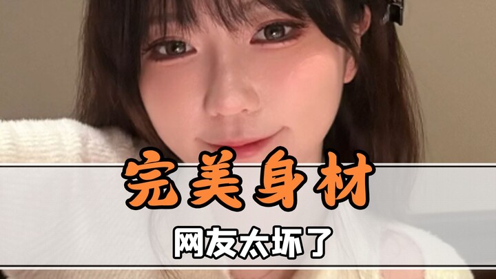 สาวน้อยแค่ออกคอสเพลย์ธรรมดาๆ ทำไมถึงโดนตั้งข้อสงสัยล่ะ? ชาวเน็ตรุ่นนี้ช่างใจร้ายจริงๆ