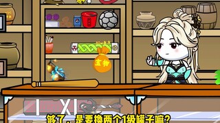 万界罐子屋，斗罗幸运罐第二季 第63集