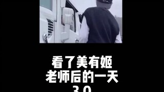 【不齐舞团】美有姬小课堂 3.0，你们期待的百万粉丝福利来啦！