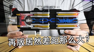 [Zero Mode Play] Senjata hitam yang dicetak ulang telah ditingkatkan! ? Ulasan DX Black Gun Baru Kam