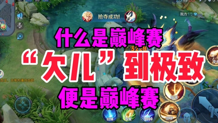 The newly bought Running Wolf Emblem by An Xin turned out to be second-hand. How can you seek justic