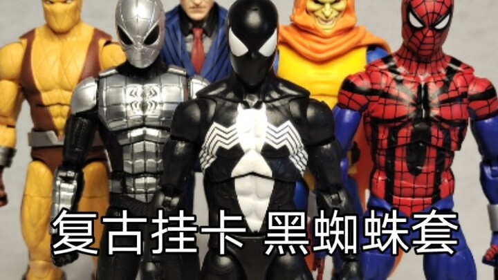 There are too many slots, it's not worth it Marvel Legends retro hanging card "Symbiote Spider-Man" 