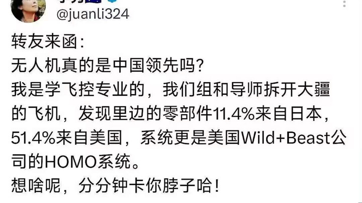 شرٌّ نتنٌ مُتَوَلِّد البشر