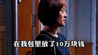 เมื่อมีคนแอบติดสินบนคุณด้วยเงิน 100,000 หยวน คุณควรทำอย่างไร?