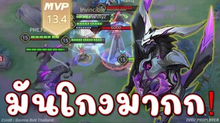 งงเป็นไก่ตาแตก อัพเดทใหม่ GOD SLAYER โหดสุด เทพสุด โกงสุดๆ!!!