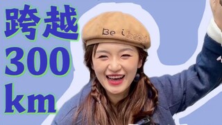 《第一单心愿已完成》