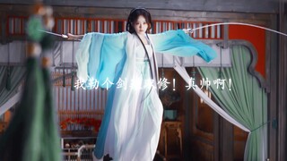 慕瑶这把剑有三种不同的用法！不会就我发现了吧？！而且她右手用剑时、左手还可以甩鞭子！每一个都是帅哥美女！每对我都可以磕起来！这才第一集！就给我磕到了all慕瑶！