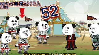 【蛋总穿越大唐】大唐超市第五十二集：蛋总抽出大秦英魂给私兵使用~