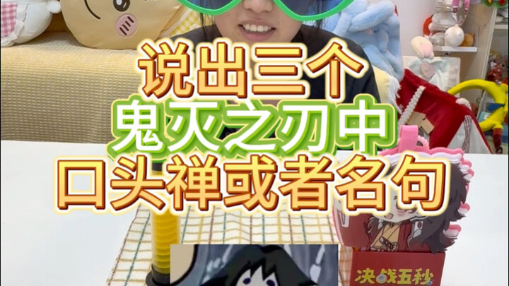 ดวลเดือดใน 5 วินาที! ดาบพิฆาตอสูร เวอร์ชันตอนแรก!