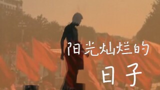【姜文电影混剪】“因为我最知道你的痛苦”