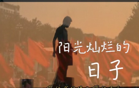 【姜文电影混剪】“因为我最知道你的痛苦”