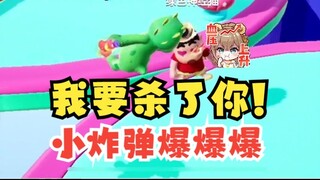 【沐霂】被蜡笔小新针对，不光抢道具还拎起来扔出赛道🤣小炸弹大喊大叫彻底爆了💣我要杀了你💥👿