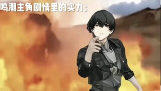 【鸣潮】漂泊者:是索拉里斯风太大，还是你听不到我说话？