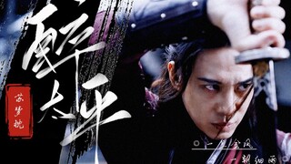 进来看天选武侠人|文戏武戏哭戏哪个都要命|陈楚河武侠群像混剪