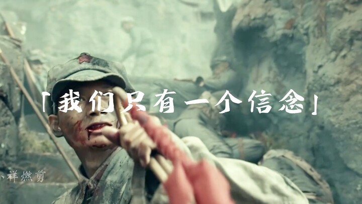 “Comrade, give me a few dozen seconds to strengthen your resolve.”