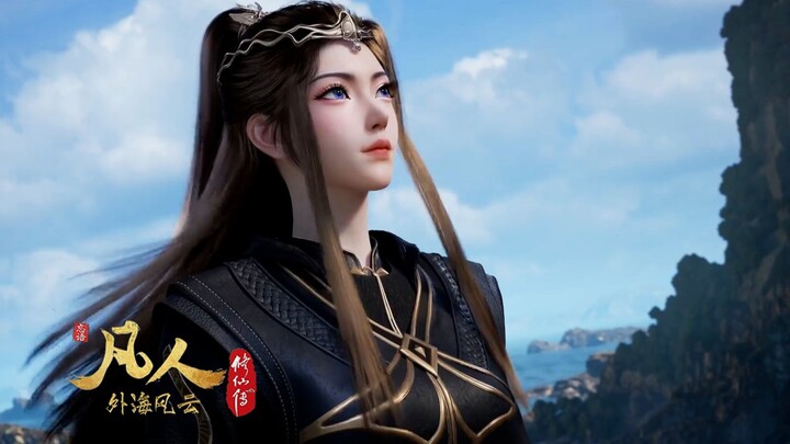 归潮 (剧情完整版MV 凡人修仙传）/ 不才(蔡明希) 主唱 / 韩立 元瑶 主演
