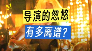 Nếu diễn viên không hợp tác khi quay phim thì phải làm sao? Hãy xem những hành động kỳ quặc của các 