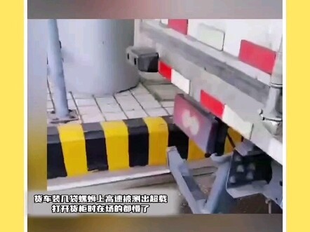 Truk yang bawa beberapa karung siput kena tes kelebihan muatan di tol, saat kontainer dibuka semua y