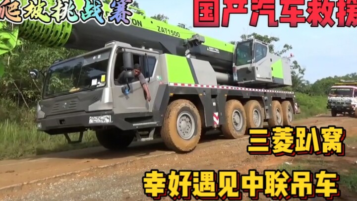 Derek buatan dalam negeri yang baru keluar dari jalur produksi ternyata tugas pertamanya adalah meny