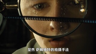 一张破洞的乐谱，造就全球收入最高的导演《造梦之家》