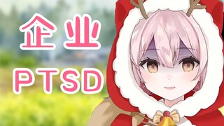 【Taffy】Sindrom PTSD perusahaanku dan impian idolaku