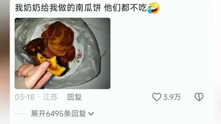 以为室友会嫌弃你带的特产，没想到变成了赈灾粮食
