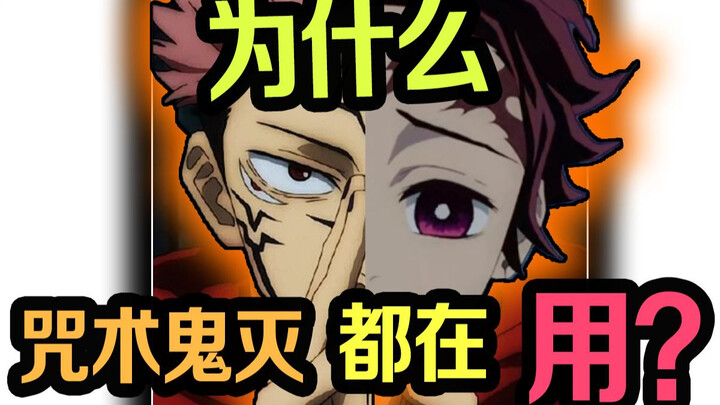 هل ابتكر "Demon Slayer" منطق الحكي الأقوى على الإطلاق؟ تأجيل المشاهد الدرامية هو الصيغة المثالية الغ