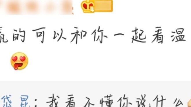 [คำสั่ง Shanhe] ส่วนความคิดเห็นของ The Fall of the Scorpion King กลุ่มของ lsp