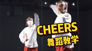 Dạy nhảy | Seventeen-Cheers (âm thanh vừa rồi chưa được chỉnh tốt, vui lòng đăng lại Orz)