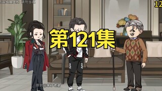 第121集：重生回到末日降临前十天，鲛皇派出嫡系鲛奴出海