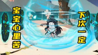 【玄武四象Ⅺ】 第270集：棺中人降临