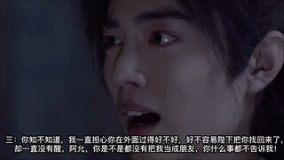 【主忘羡/副影all】皇权之下第三部之雅妓（第八集）/宠妻流氓王爷攻×自卑敏感大美人受/双性生子，攻不洁，不喜勿入/HE