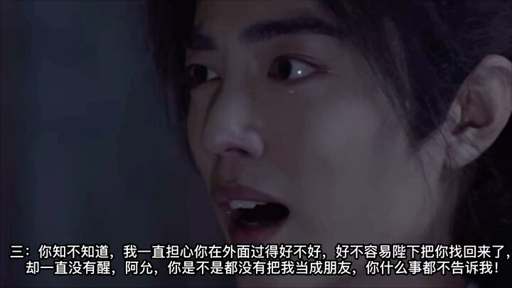【主忘羡/副影all】皇权之下第三部之雅妓（第八集）/宠妻流氓王爷攻×自卑敏感大美人受/双性生子，攻不洁，不喜勿入/HE