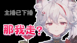 为什么每次进来你都在直播？