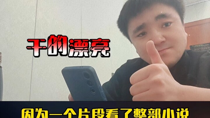 Lúc này, im lặng còn nói lên nhiều điều hơn cả lời nói… #Anime #VănMạng #CáiKếtBấtNgờ #XemĐếnHết