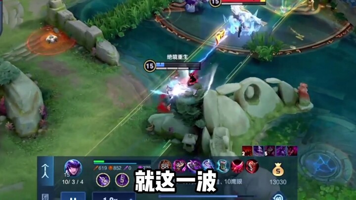 (Molunuwa) Does Ma Chao’s normal attack nullify Nuwa’s ultimate? This is insane—officials, explain t