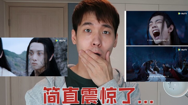 The Untamed has been airing in Korea for a month now. This week, these five scenes surprised Korean 