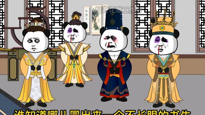 脑疾太子第七十五集.弹劾陛下