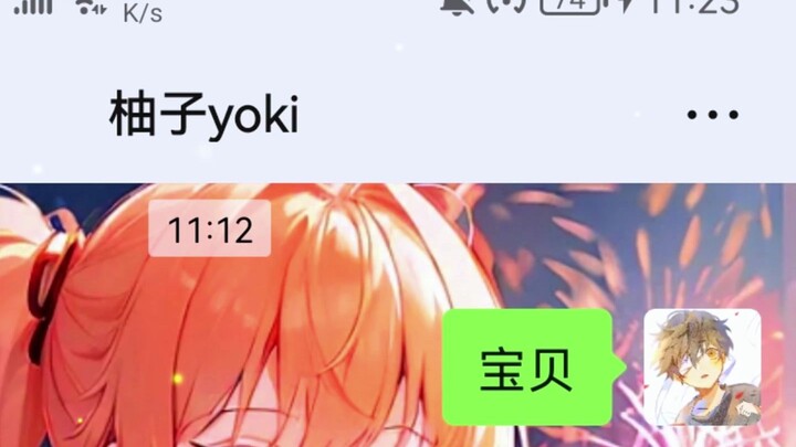 这我要怎么说才好!