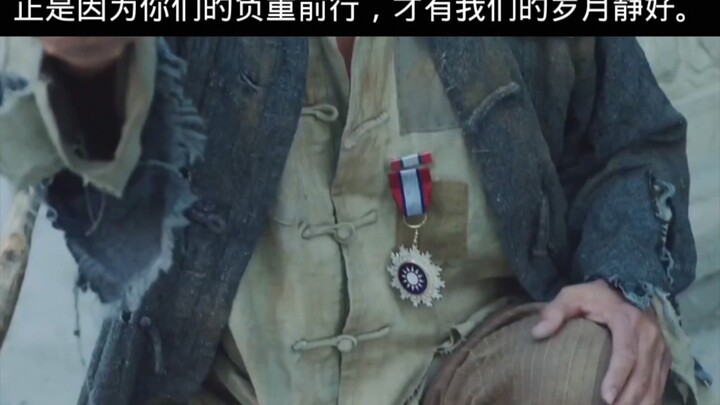 نوجّه التحية إلى شهداء الثورة؛ فبفضل تحمّلكم للأعباء ومضيّكم قدمًا، ننعم نحن بحياة هادئة ومستقرة.