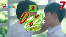 ONE LOVE SERIES LAOS EP.07 SUB.INDO