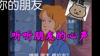 韩娱人和他们的朋友 日常对话