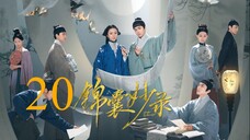 EP20 Under the Moonlight (2025)