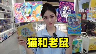 童年经典动画猫和老鼠也出卡牌啦！