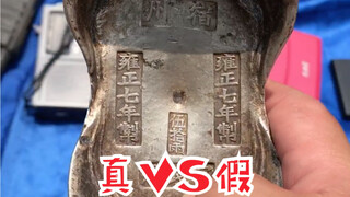 元素周期表聚集地！
