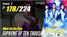 【Wan Jie Du Zun】 Season 2 EP 178 (278) - Supreme Of Ten Thousand World | Donghua 1080P