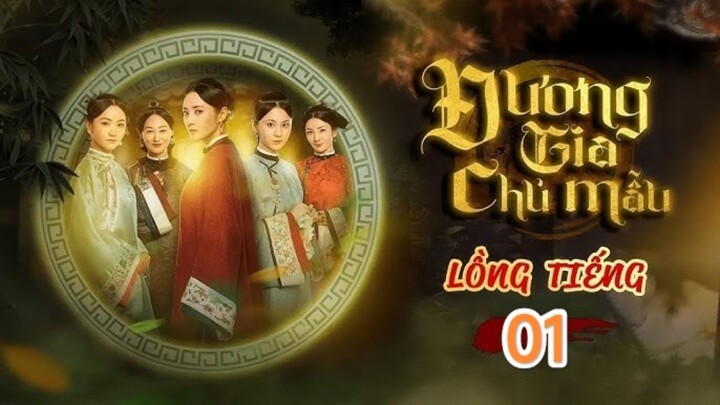 PHIM TRUYỆN TRUNG QUỐC | ĐƯƠNG GIA CHỦ MẪU | TẬP 1