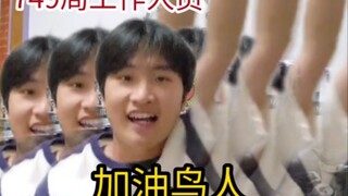 Watch the movie "749 Bureau" in 1 minute