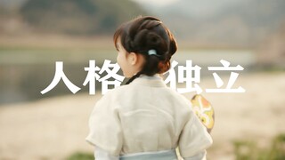 【古装剧|女性群像|高光人设】她自当成就自己，这才是女子该有的本色！